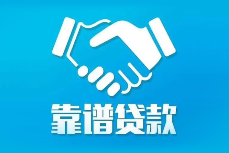 杭州拱墅区1空放电话|私人放款|杭州拱墅区1私人借钱