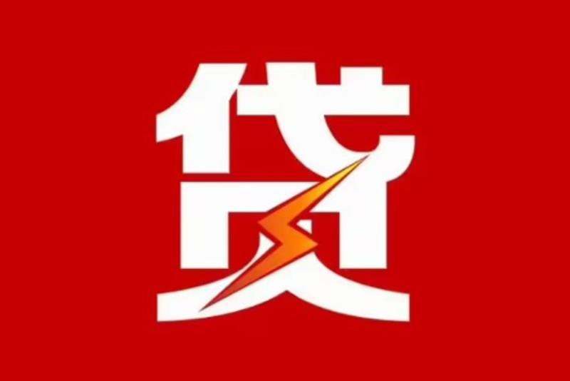 杭州拱墅区1空放借钱|短期应急贷款|杭州拱墅区1私人借钱
