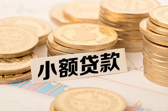 杭州拱墅区1空放贷款公司|私人借钱|私贷零用贷
