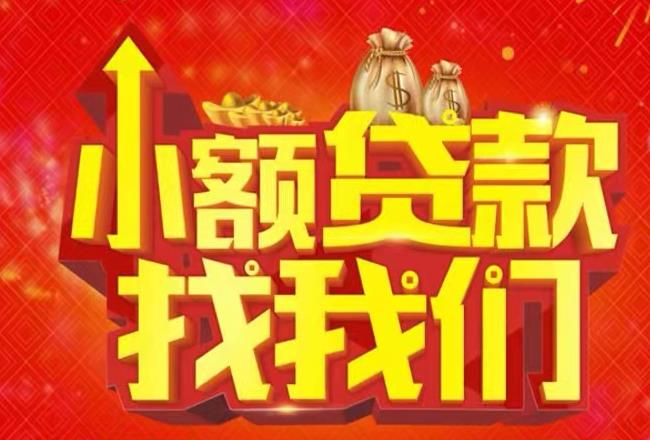 杭州拱墅区1空放|私人借款|杭州拱墅区1民间借款