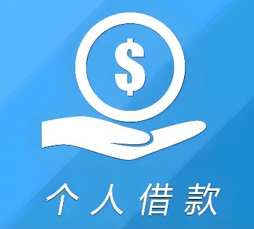 杭州拱墅区1空放借贷公司